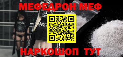 прущий лед Апшеронск