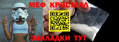 герыч Бийск