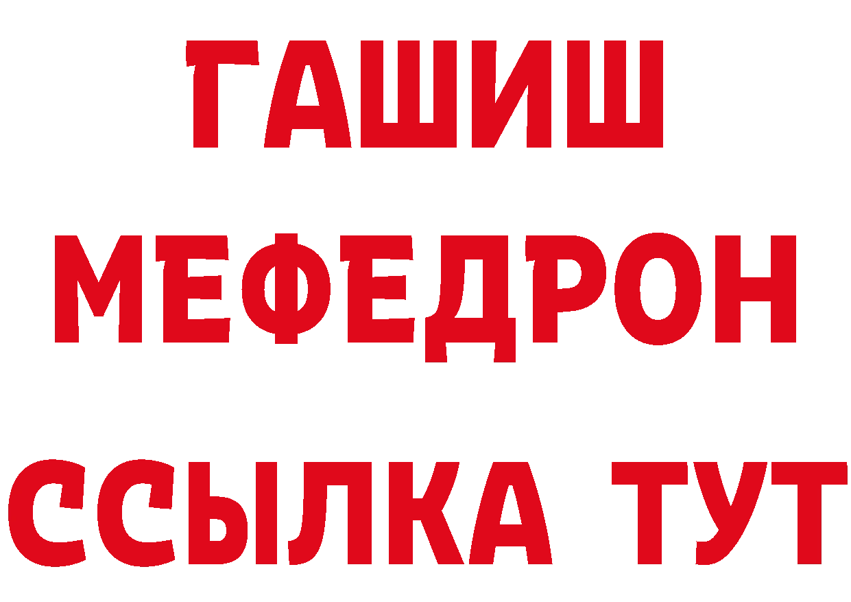 Бутират бутик tor это кракен Светлоград