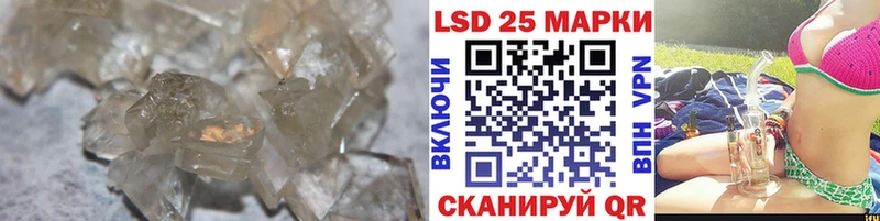 MEGA зеркало Светлоград LSD-25 экстази кислота купить наркотики сайты