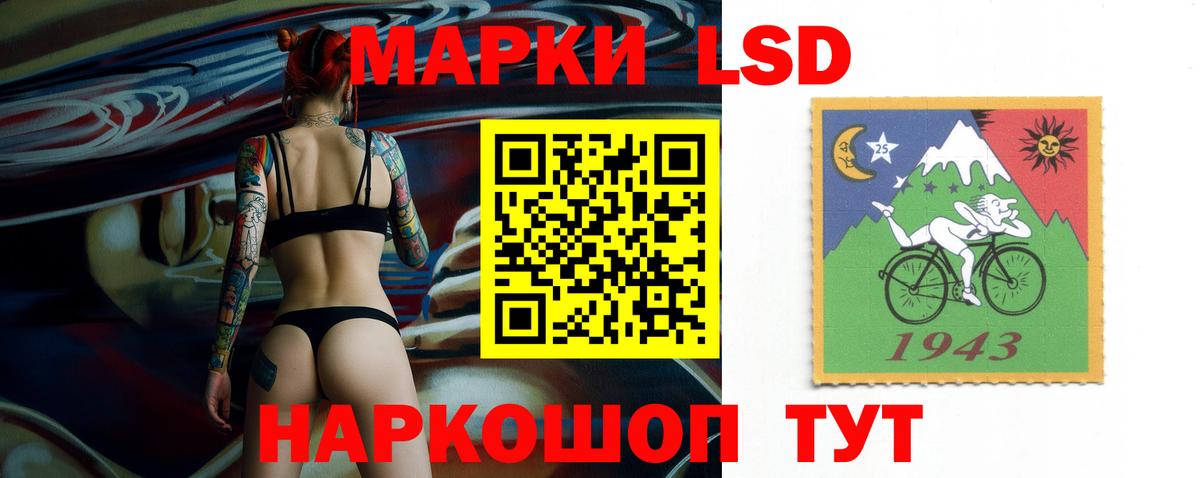 LSD-25 экстази ecstasy  LSD-25 экстази  Светлоград  Лсд 25 экстази кислота 