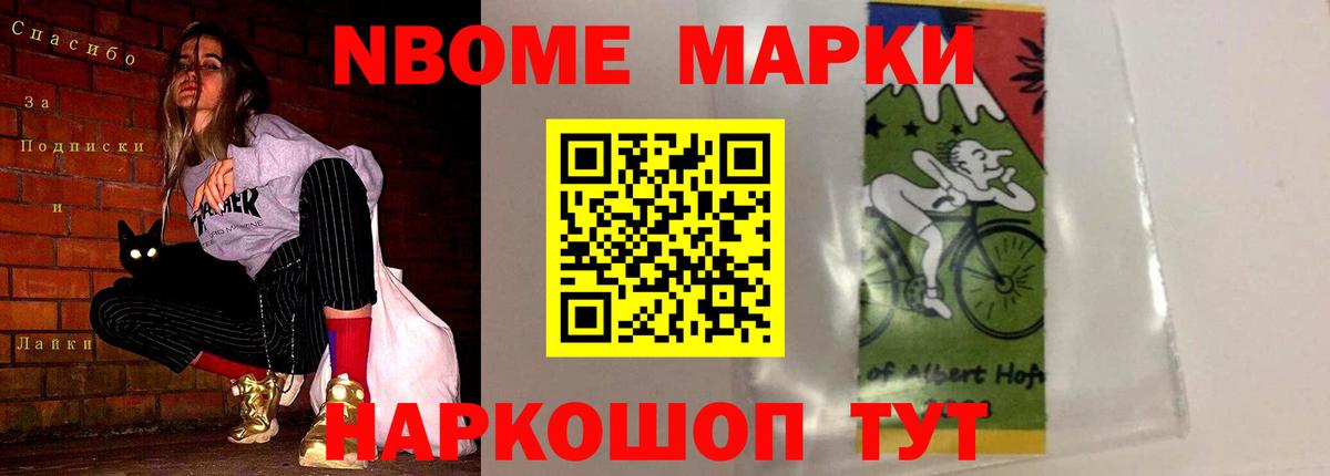 Мед  Светлоград  Альфа ПВП  МЕФ  Гашик  Вход с VPN  МЕФ  Хэш  Cocaine 