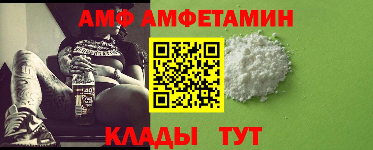 Метамфетамин Декстрометамфетамин 99.9% Светлоград