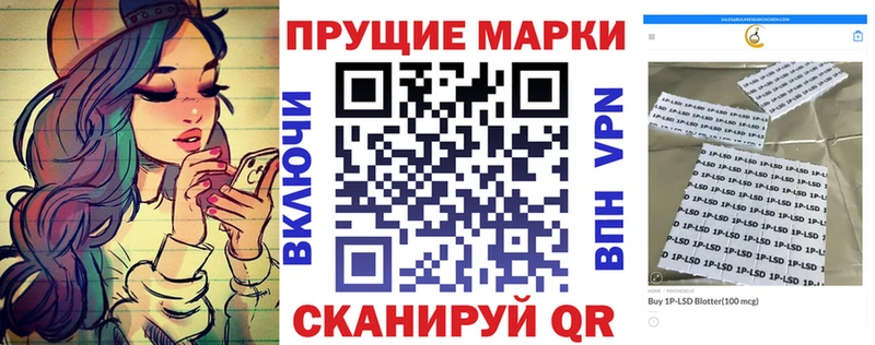как найти наркотики  Светлоград  MEGA зеркало  Марки NBOMe 1500мкг 