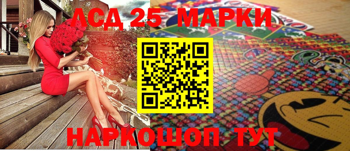 Марки NBOMe 1,5мг Светлоград