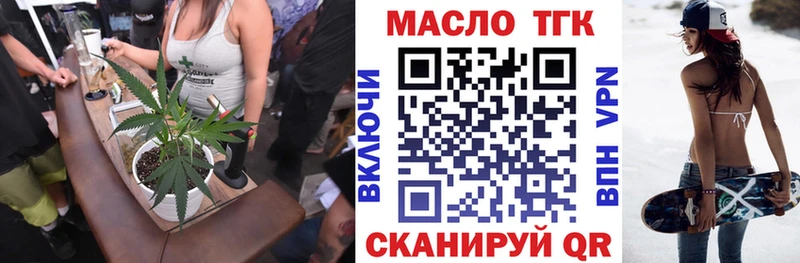 ТГК концентрат  Светлоград 