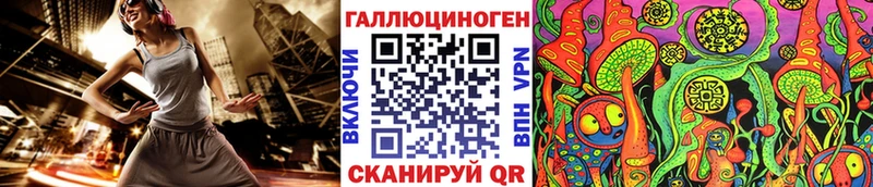 Галлюциногенные грибы MAGIC MUSHROOMS купить наркотик Светлоград