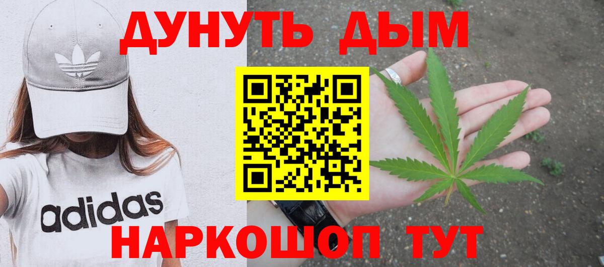 Бошки Шишки THC 21%  Светлоград  МАРИХУАНА ГИДРОПОН 
