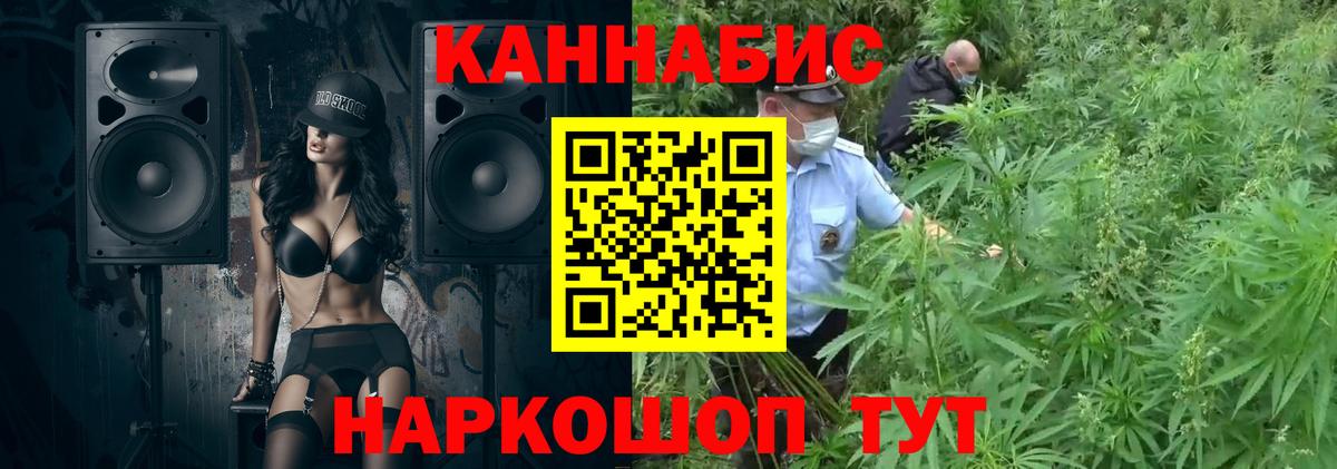 МАРИХУАНА ГИДРОПОН Светлоград