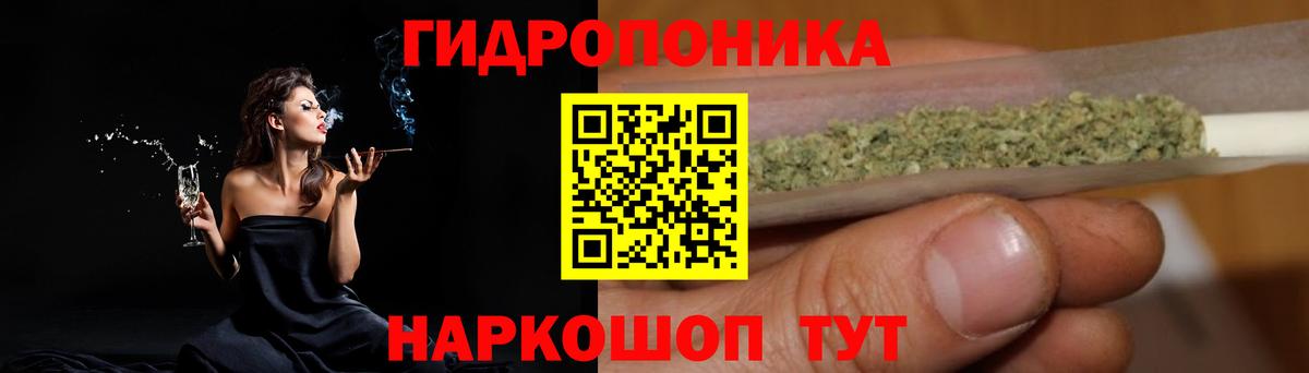 Канабис Amnesia  Вход с VPN  МАРИХУАНА ГИДРОПОН  Светлоград  Марихуана Ganja 